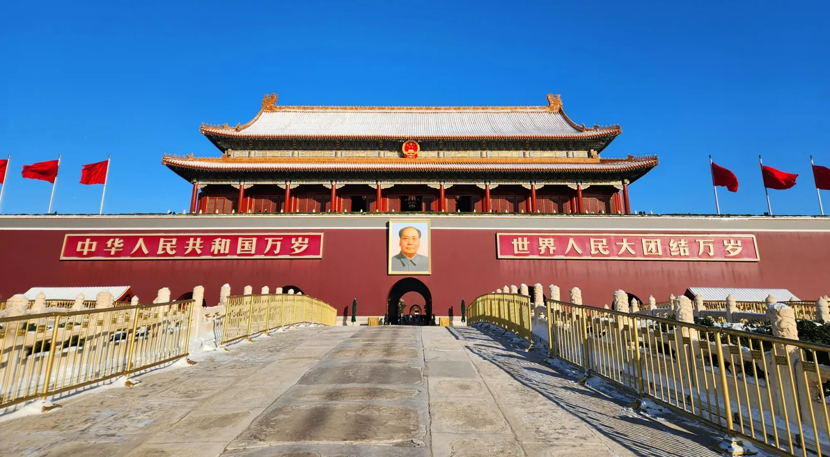 北京